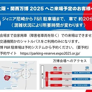 ジィニア尼崎 尼崎市