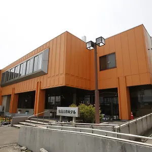 ホテル Kitamura Onsen